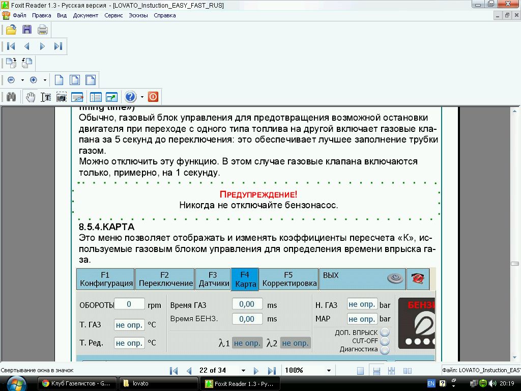 Выбор бензонасоса в погружной модуль - Раздел по УМЗ - Клуб Газелистов