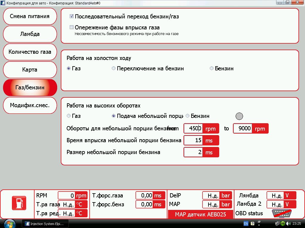 прогорают клапана двигатель 406-405-409 - Страница 4 - Раздел по ЗМЗ-405.24  E-3 - Клуб Газелистов