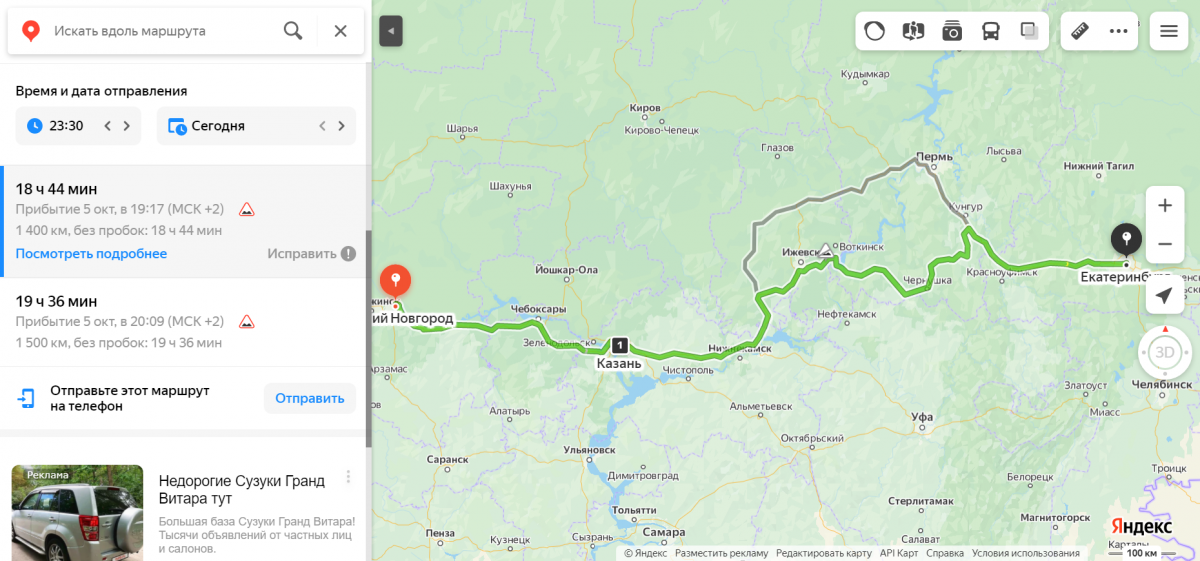 Киров-Екатеринбург маршрут. Маршрут Екатеринбург Нижний Новгород на машине. Клуб маршрут. Ебург на карте.