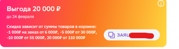 Снимок экрана 2024-02-22 153320.png