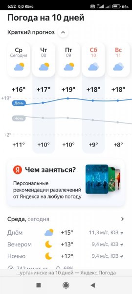 Screenshot_2024-02-07-06-52-02-339_com.yandex.browser.jpg