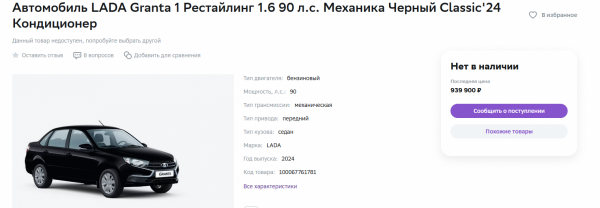 Снимок экрана 2024-04-30 130841.png