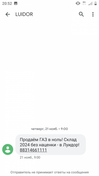 Screenshot_20241201-205229.thumb.png.c863aac4bee222039a33ca8db494d5a0.png
