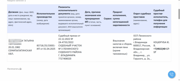 2025-04-09_20-11-04.png
